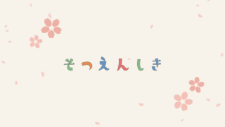 Thumbnail of post image 099