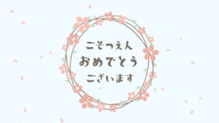 Thumbnail of post image 171