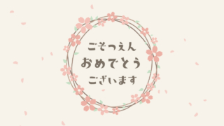 Thumbnail of post image 049