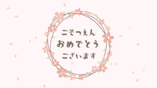 Thumbnail of post image 057