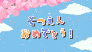 Thumbnail of post image 033